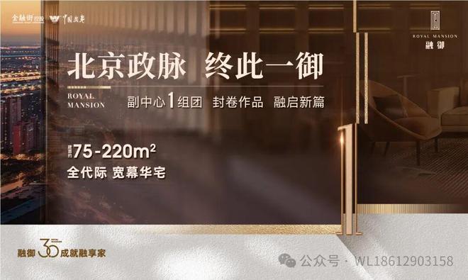 beat365-热搜好房！武夷融御三期官方售楼处发布：武夷融