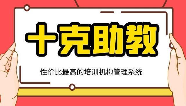 beat365-哪种方式可以更好的帮助机构招生宣传