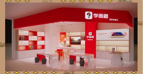 beat365-学而思学习机有必要买吗？从实际需求看教育工具